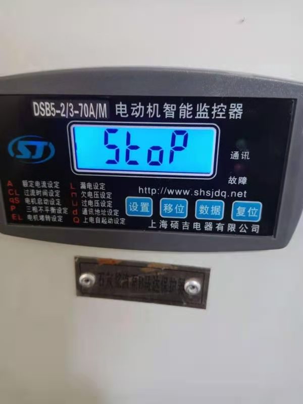 遼寧葫蘆島電機過(guò)流保護器哪個(gè)品牌好？